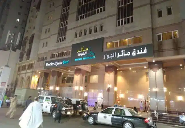 Maather Aljiwaar Hotel