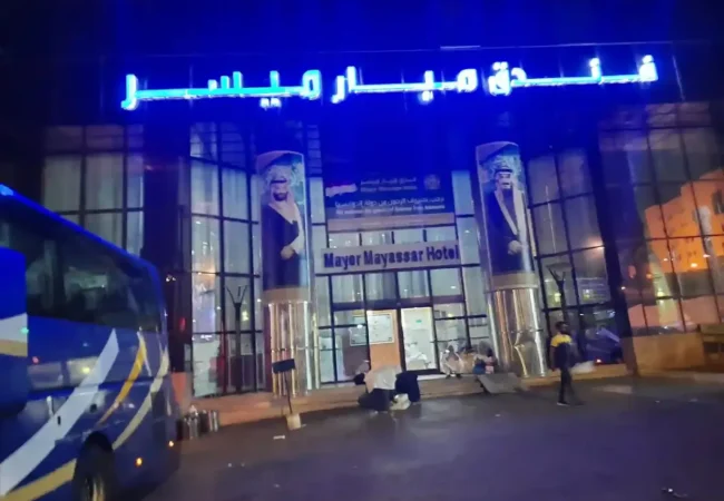 Mayer Mayassar Hotel Makkah