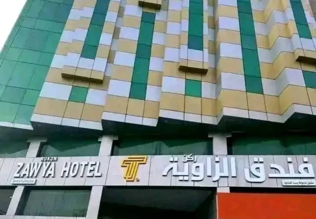 Rukon Al Zawya Hotel Makkah
